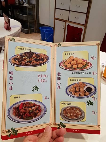 澳門誠昌飯店 (13).jpg