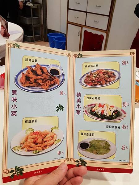 澳門誠昌飯店 (14).jpg