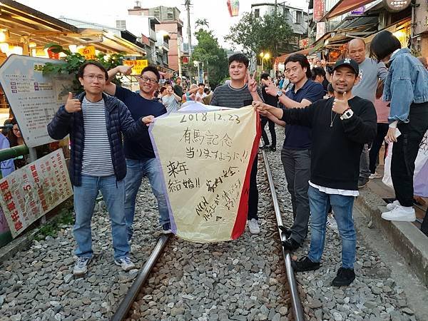 亞爸的東北角旅遊團 (19).jpg