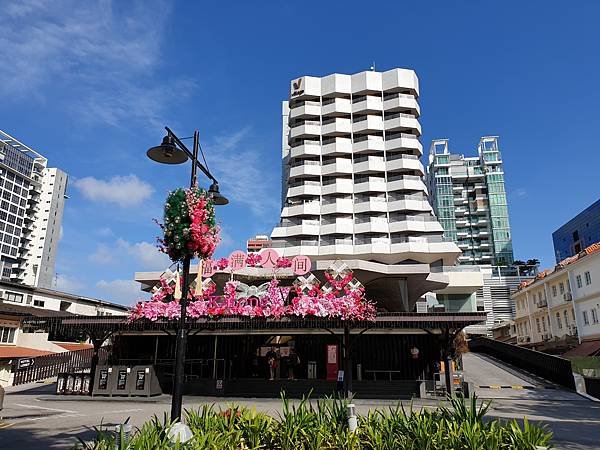 新加坡Village Hotel Katong (26).jpg