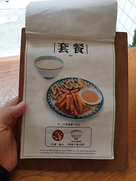 台北市軟食力 (9).jpg