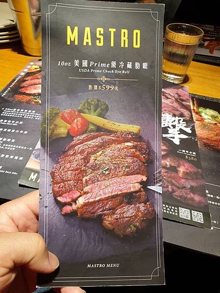 台北縣中和市MASTRO戰斧教父 (17).jpg