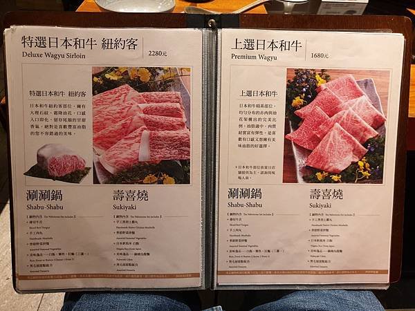 台北市黑毛屋南港中信店 (7).jpg