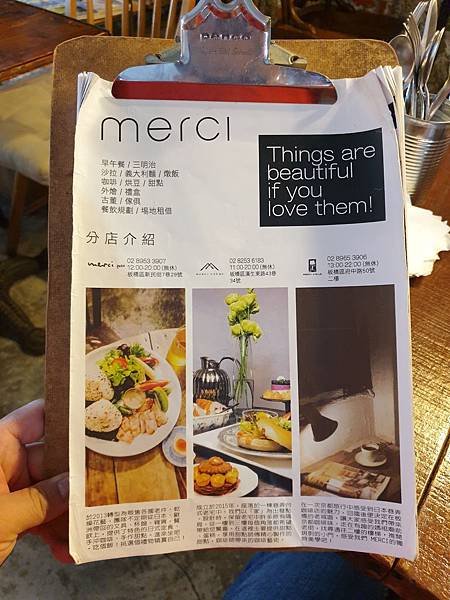 台北縣板橋市mercI (13).jpg