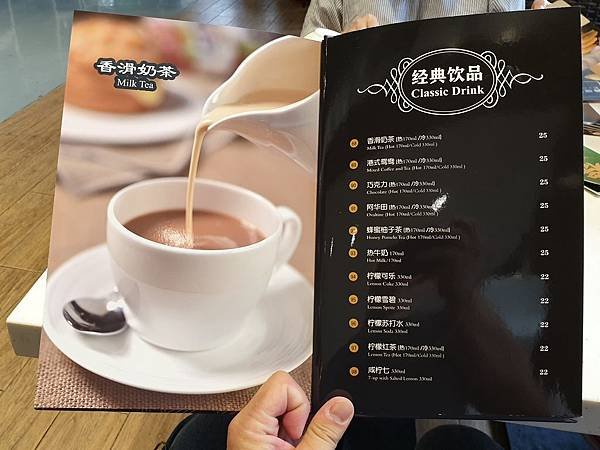 中國廣東省長隆馬戲酒店：興隆茶餐廳 (25).jpg