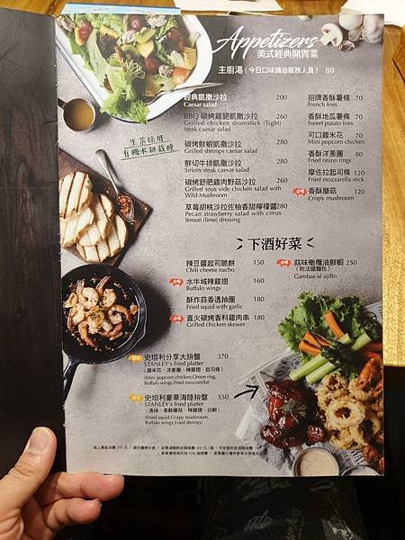 台北市STEAKHOUSE STANLEY%5CS台北敦化店 (13).jpg