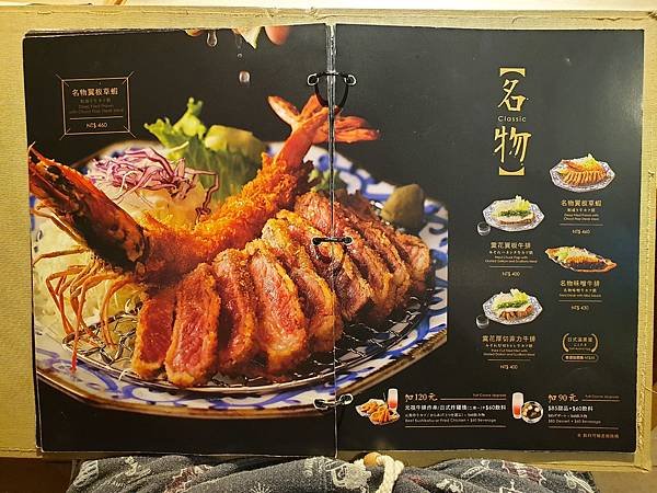 台北市京都勝牛信義新光A11店 (6).jpg