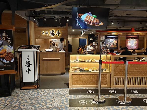 台北市京都勝牛信義新光A11店 (27).jpg