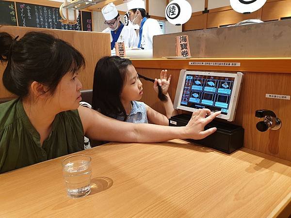 亞亞的慣用壽司店 (5).jpg