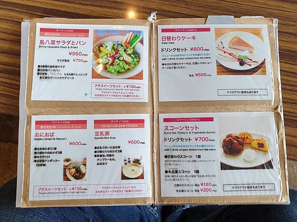 日本沖縄県D%26;DEPARTMENT OKINAWA by OKINAWA STANDARD：CAFE UNIZON (28).jpg