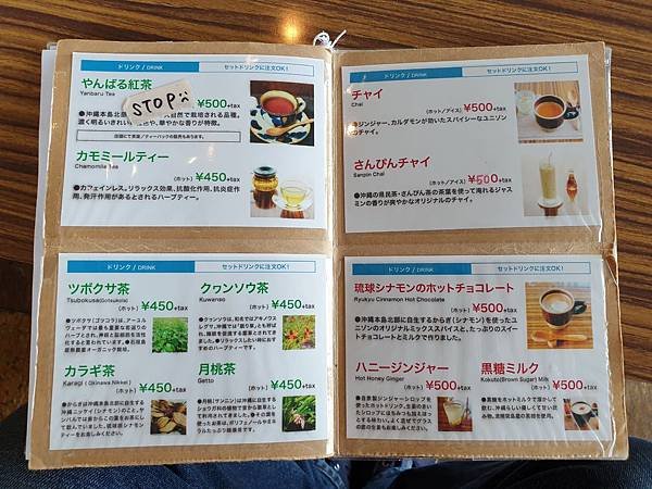 日本沖縄県D%26;DEPARTMENT OKINAWA by OKINAWA STANDARD：CAFE UNIZON (31).jpg