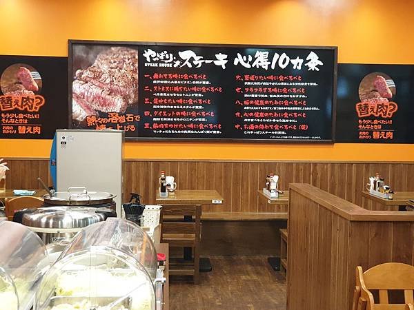 日本沖縄県やっぱりステーキイオン北谷店 (17).jpg