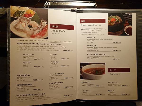 日本沖縄県焼肉 琉球の牛北谷 (15).jpg