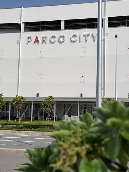 日本沖縄県サンエー浦添西海岸PARCO CITY：外觀 (3).jpg