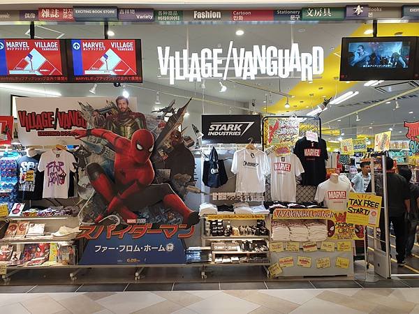 日本沖縄県サンエー浦添西海岸PARCO CITY：VILLAGE VANGUARD (15).jpg