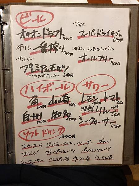 日本沖縄県舞天本店 (4).jpg