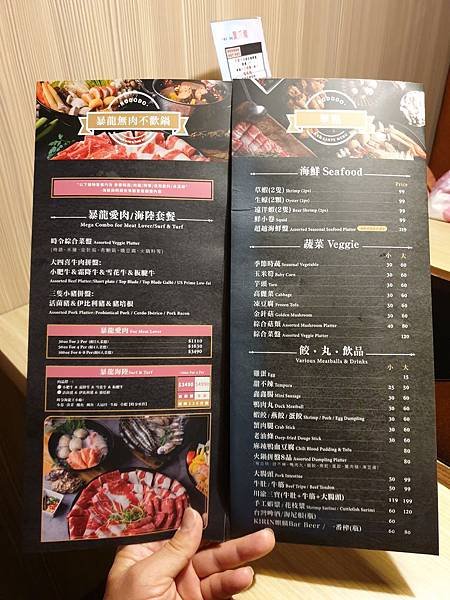 台北市肉多多火鍋【文山景美店】 (13).jpg