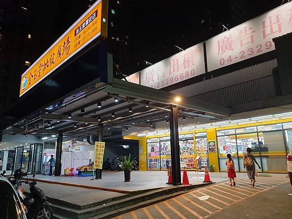 台中市燄鐵板燒【西屯總店】 (3).jpg