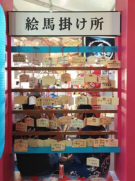 亞亞的2019日本商品展 (2).jpg