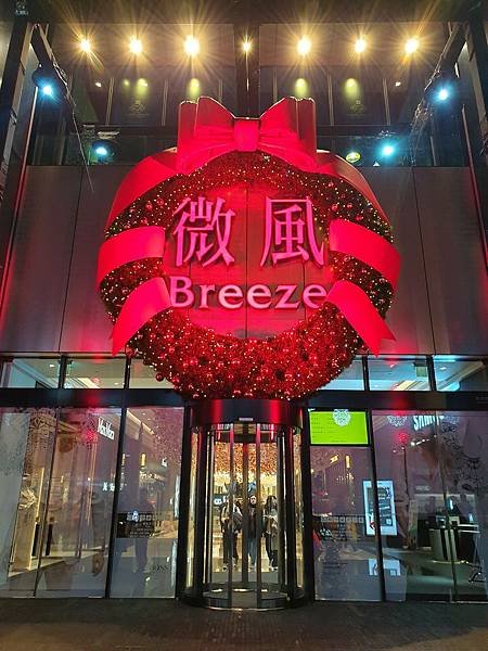 亞亞的2019信義耶誕 (16).jpg