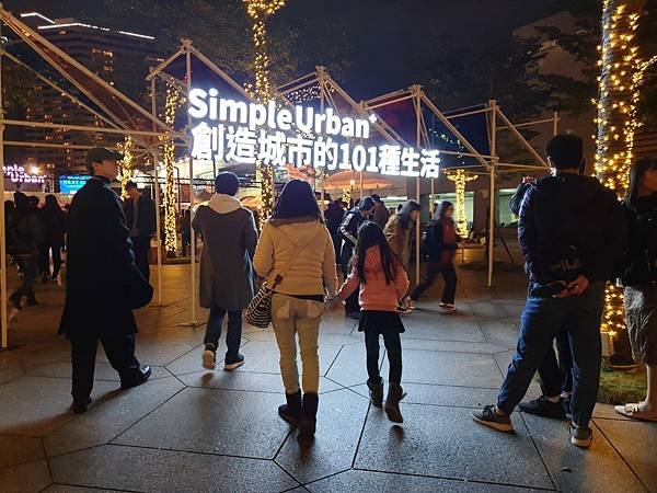 亞亞的2019信義耶誕 (19).jpg
