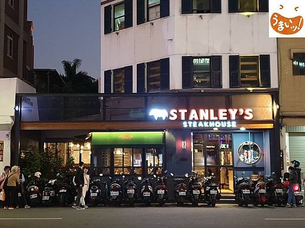 新竹市STEAKHOUSE STANLEY%5CS新竹店 (1).jpg