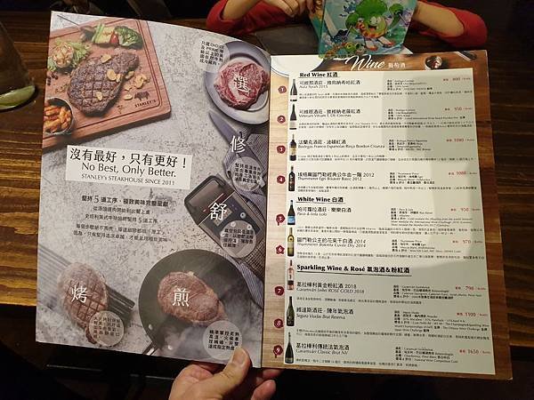 新竹市STEAKHOUSE STANLEY%5CS新竹店 (3).jpg