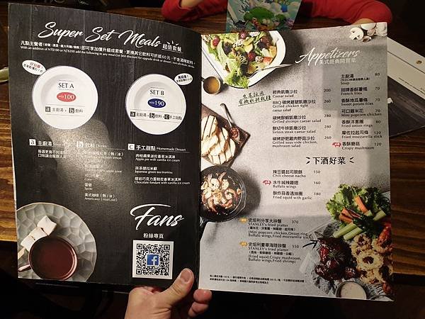 新竹市STEAKHOUSE STANLEY%5CS新竹店 (4).jpg