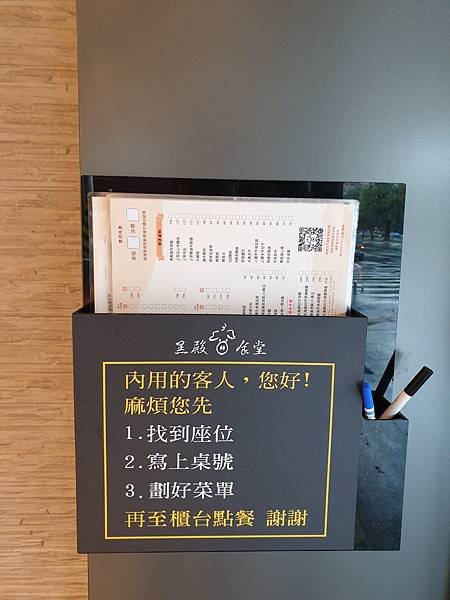 台北市黑殿食堂士林店 (7).jpg