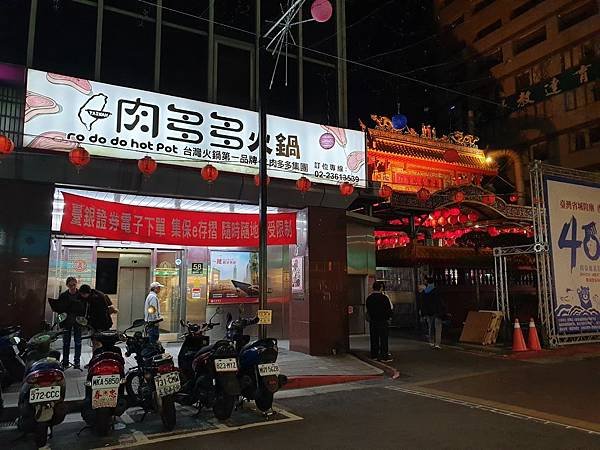 台北市肉多多火鍋【台北重慶南店】 (28).jpg