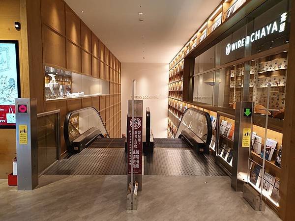 台北市TSUTAYA BOOKSTORE南港店 (32).jpg