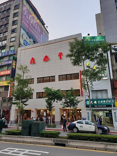 台北市鼎泰豐新生店 (22).jpg