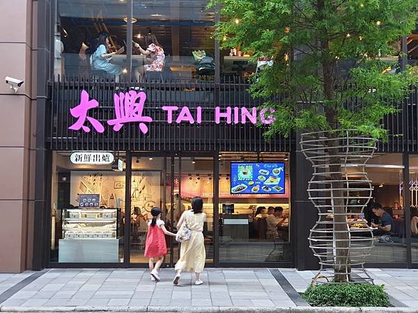 台北市太興ATT4FUN信義店 (19).jpg