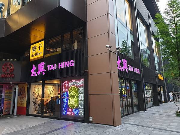 台北市太興ATT4FUN信義店 (20).jpg