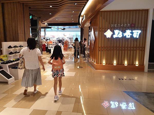 台北市がってん寿司京站店 (14).jpg