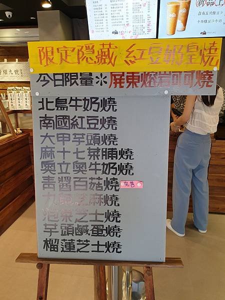 台北市青畑九號豆製所台北・內科店 (7).jpg