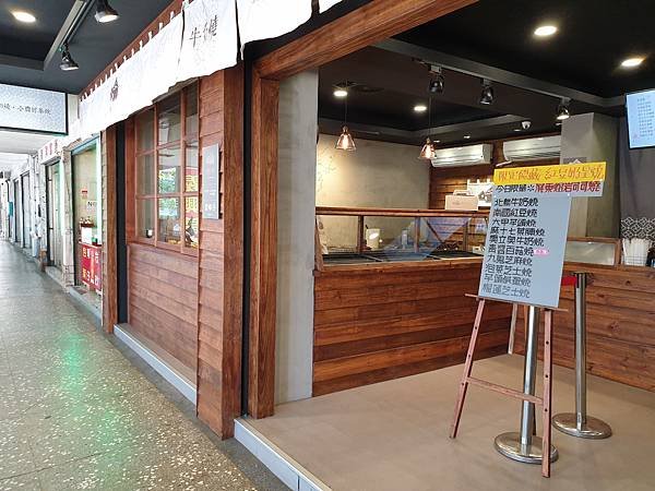 台北市青畑九號豆製所台北・內科店 (15).jpg