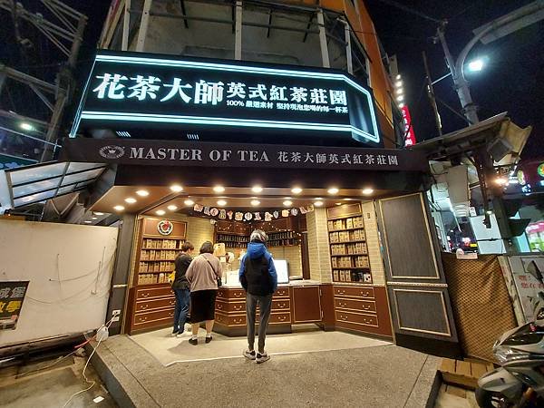 亞亞的逢甲過夜遊 (7).jpg