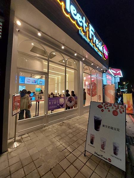 台北市鮮芋仙中山旗艦店 (9).jpg