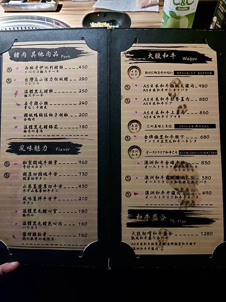 台北市大股．熟成燒肉專門台北忠孝店 (11).jpg