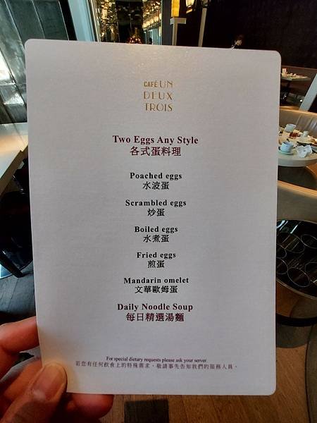 台北市台北文華東方酒店：文華Café (18).jpg