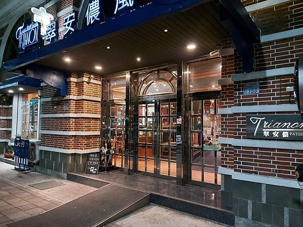 台東縣台東市翠安儂風旅：翠安儂餐酒館 (11).jpg