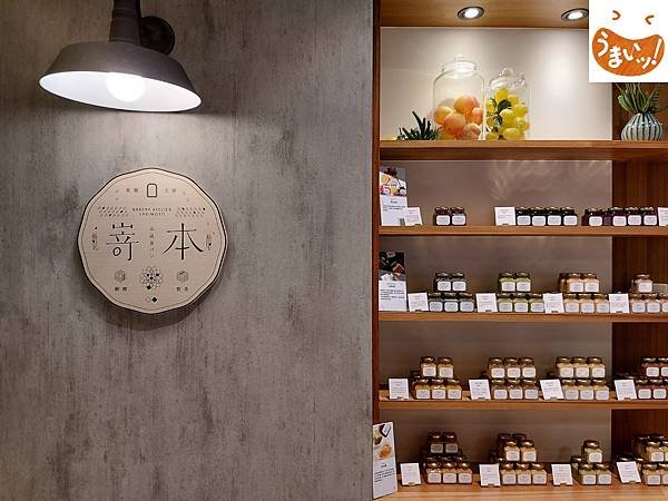 台北市SAKImoto Bakery 嵜本 高級生吐司專門店新光南西店 (1).jpg