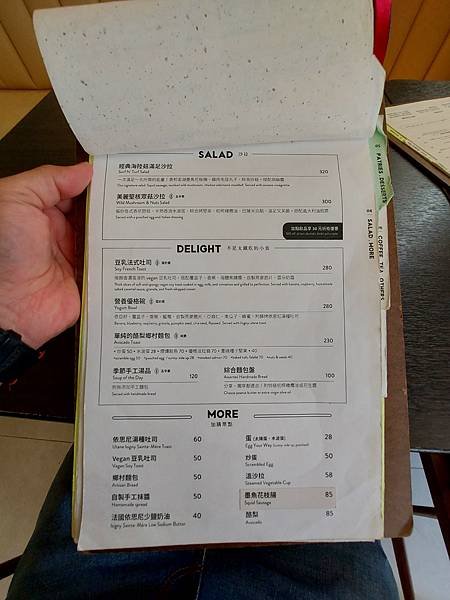 台中市YOLO MOMENT Cafe and Bakery (7).jpg