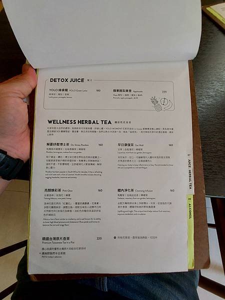 台中市YOLO MOMENT Cafe and Bakery (10).jpg