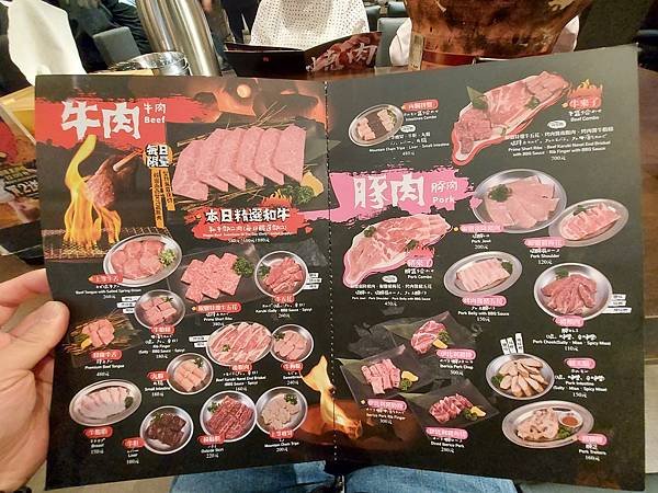 台中市焼肉ショジョ台中公益店 (5).jpg