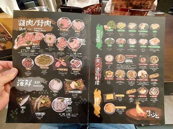 台中市焼肉ショジョ台中公益店 (6).jpg