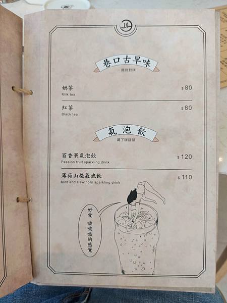 新竹縣竹北市阿本家｜竹北文和店​ (21).jpg