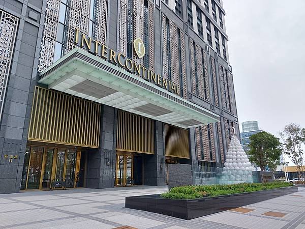 高雄市INTERCONTINENTAL 高雄洲際酒店：外觀 (9).jpg