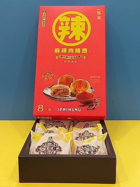 一福堂麻辣肉脯餅%26;紅豆福菓子 (2).jpg